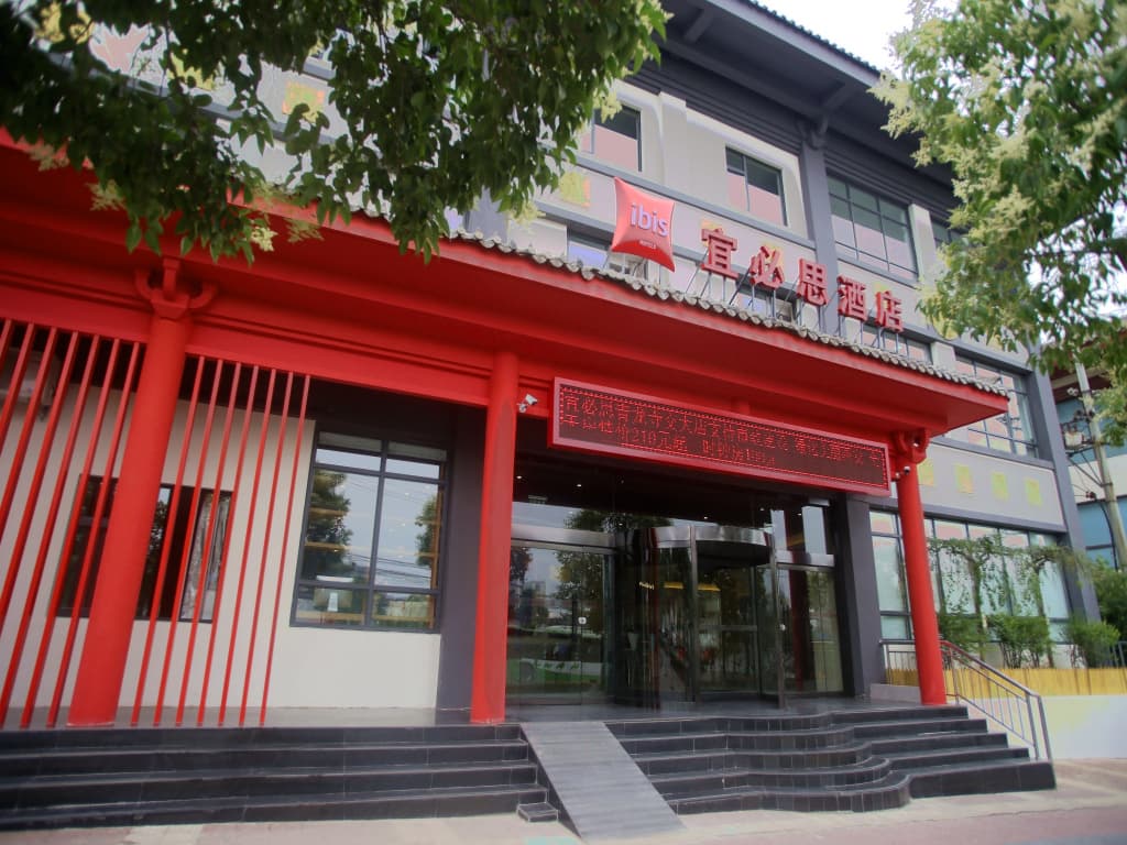 IBIS XIAN Black Dragon Temple Jiaotong University Hotel