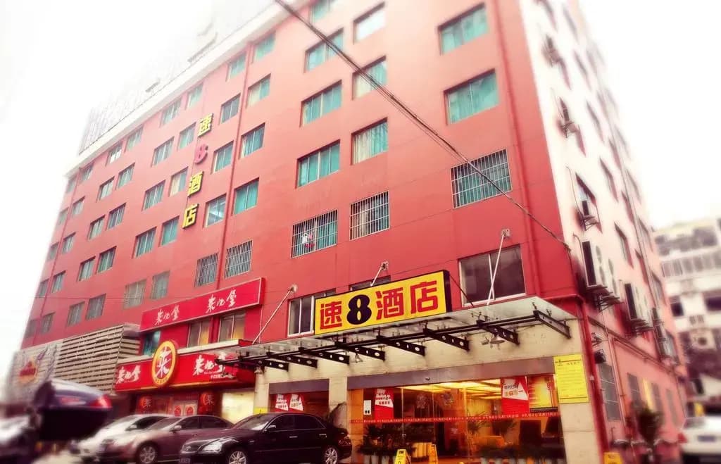 Super 8 (Hangzhou Fengqi Road)